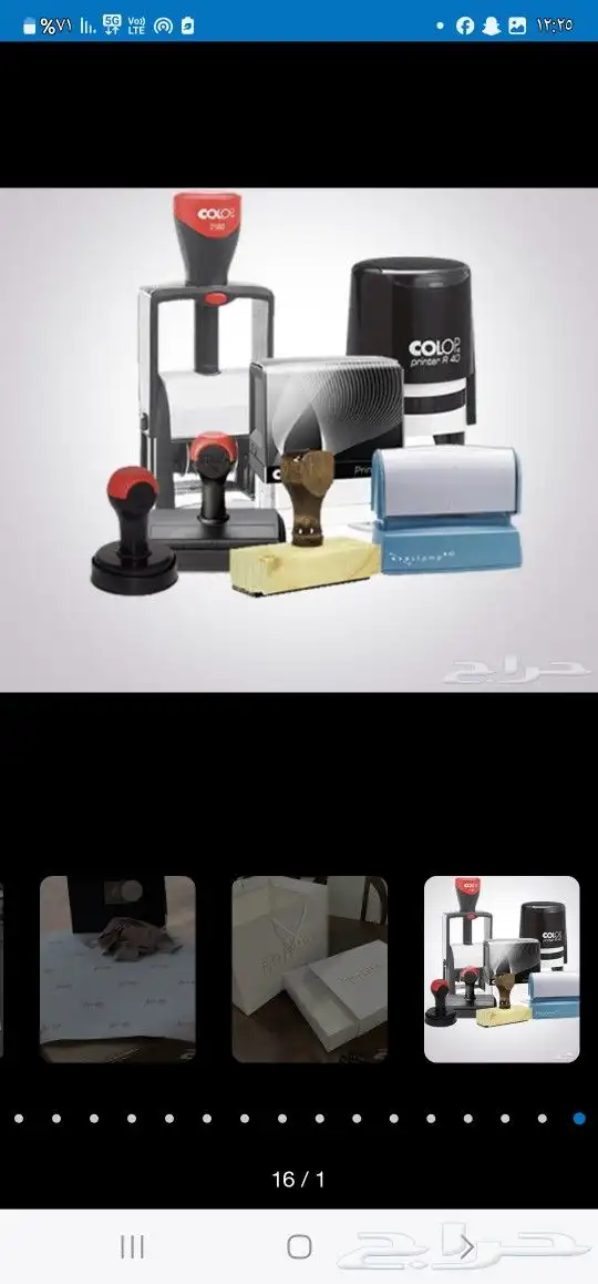 اي شي 1