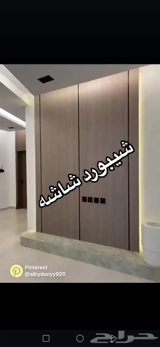 مقاولات عامه بنا ملاحق وترميم 15