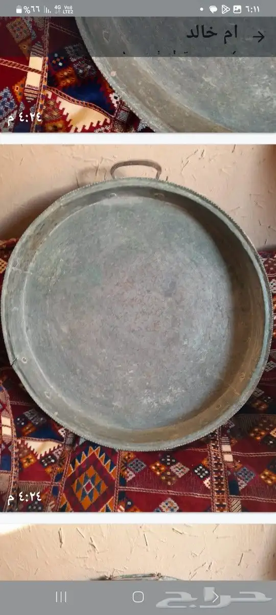 نوادرتوراثيه 1