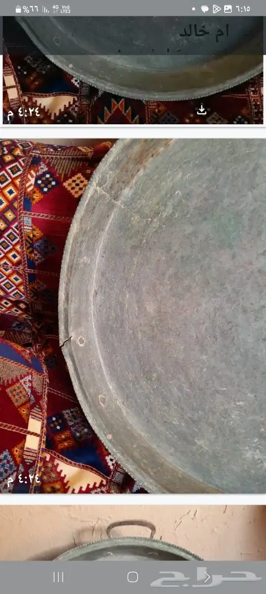 نوادرتوراثيه 0