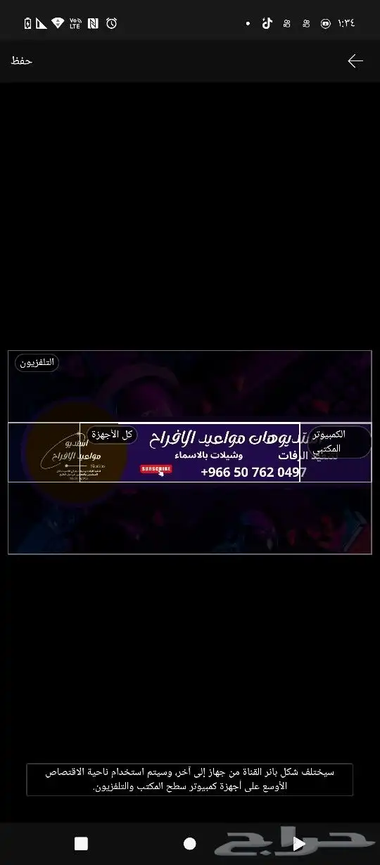 شيلة تخرج شيلة عروس شيلة ترحيب بالضيوف شيلة زواج شيلات عرضه 1