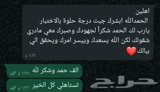 معلمة خصوصية 1