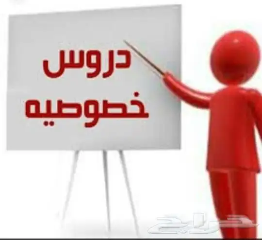 معلم تحصيلي أحياء 0