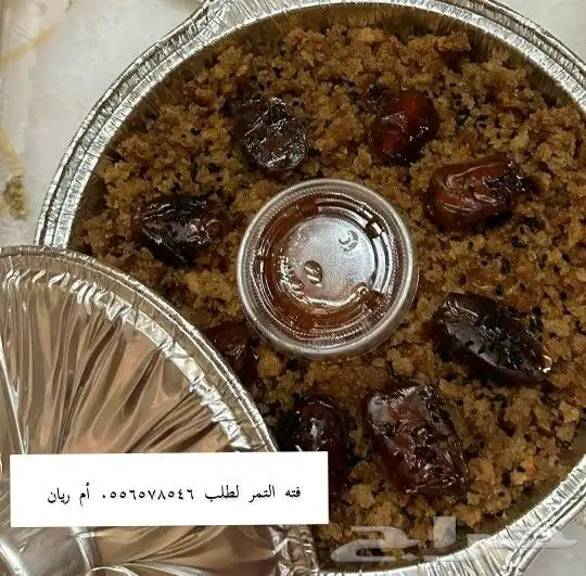 أسر منتجه للاكلات الشعبيه الجنوبيه 7