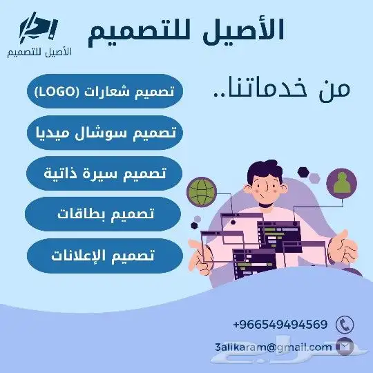 نقوم بعمل جميع انواع التصاميم 0