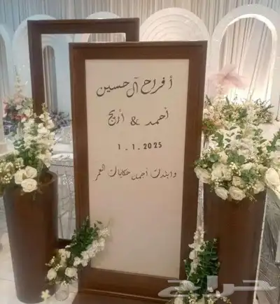 كوشات الجنوب خميس مشيط ابهاء جيزان وضواحيها للتجهيزات روائع 19