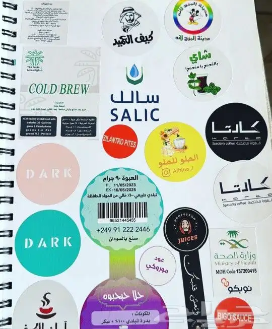 اي شي 8