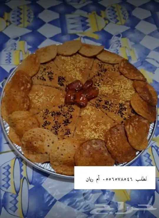 أسر منتجه للاكلات الشعبيه الجنوبيه 2