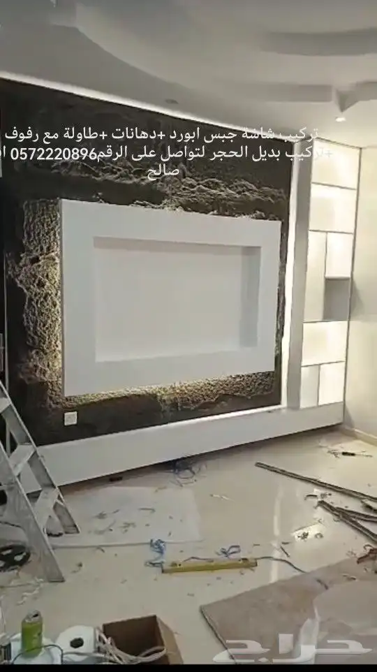 مقاولات عامه بنا ملاحق وترميم 10