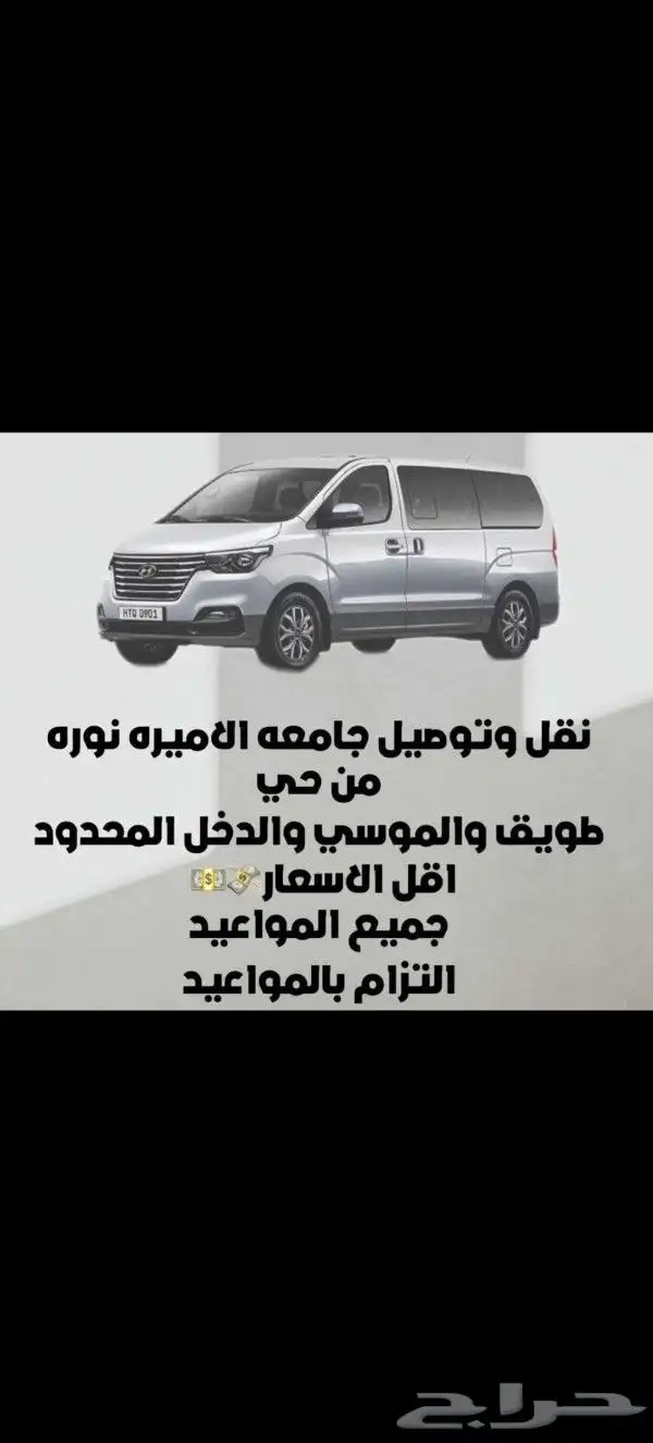 حي طويق والقديه والحرس الوطني 0