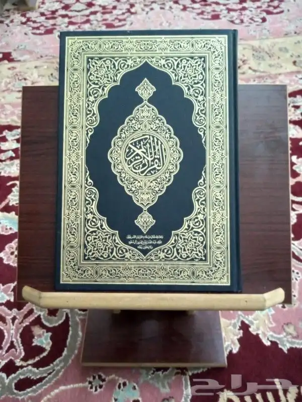 معلم قرآن 1