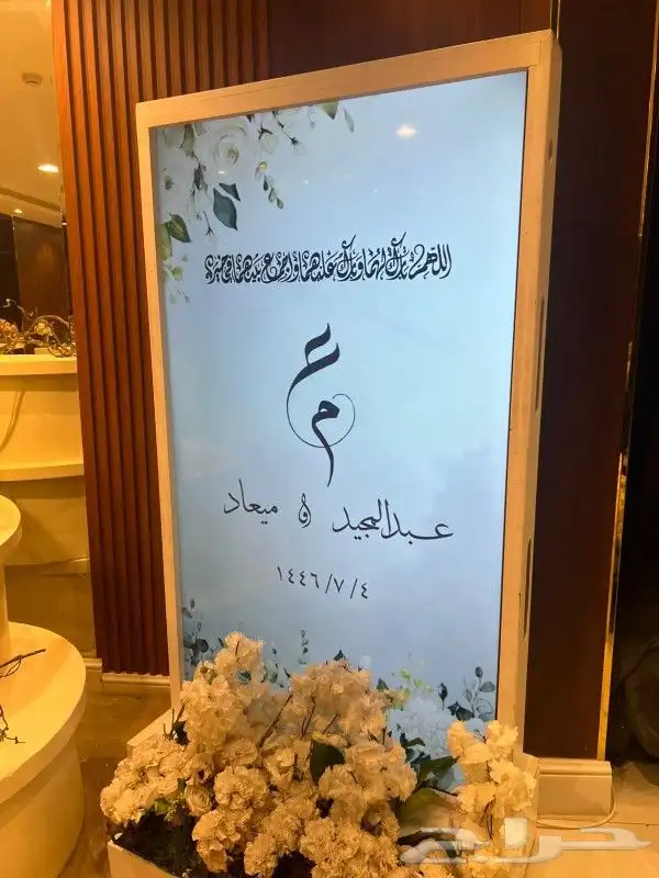 شاشات 1
