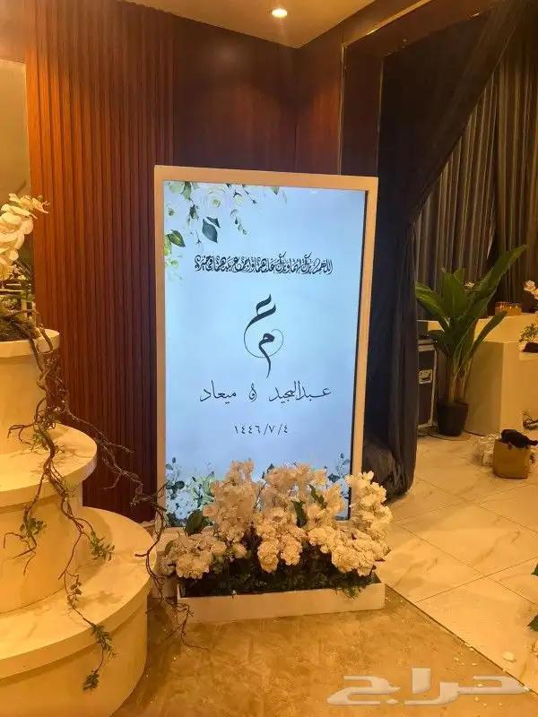 شاشات 3