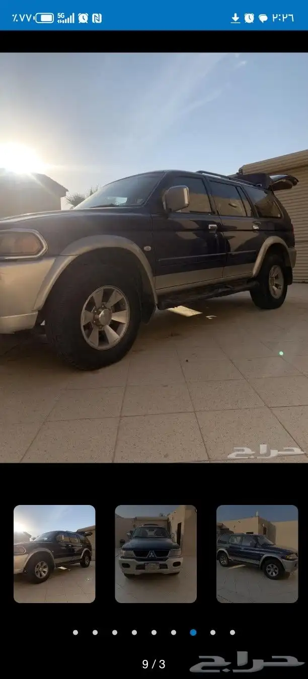 ناتيفا 2008 رفحاء 2