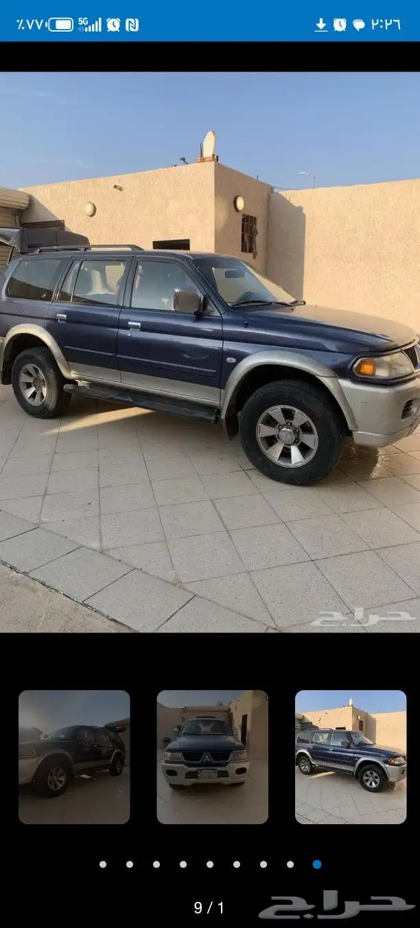ناتيفا 2008 رفحاء 0