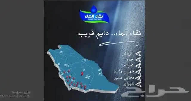 فلاتر تحليه مياه فلاتر خزان اقوى العروض والخصومات 1