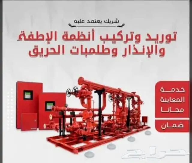 (شكرا لك علي تواصلكم للأمن والسلامه وكاميرات المراقبه )) 3