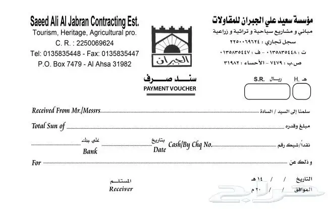 طباعة دعاية وإعلانات 1