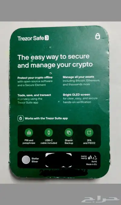 Trazor Safe 3 0