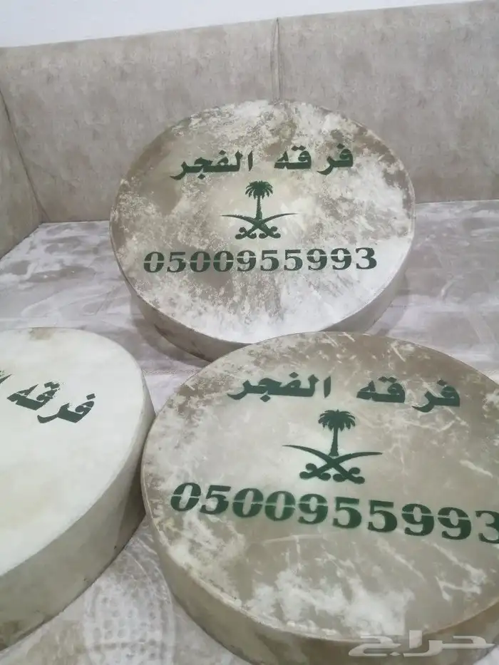 قرفه الفجر 0