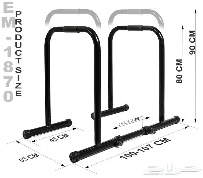 ديب بار متوازي 3