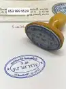اختام 5