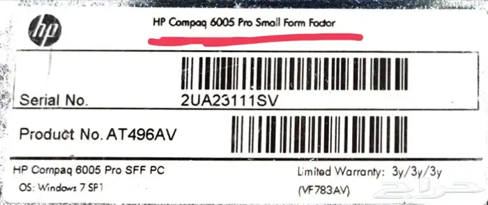 كمبيوتر مكتبي من HP للاستخدام المنخفض للطاقة 3