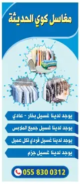 تنفيذ كافة أنواع المطبوعات ولوحات الحروف البارزة 9