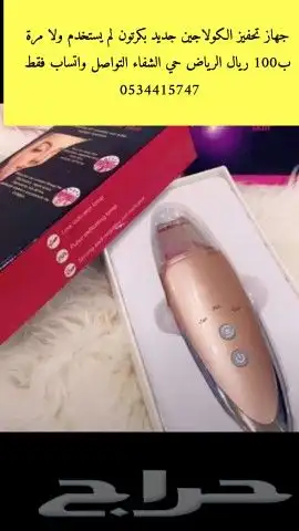 اجهزه منوعه 0