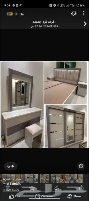 غرف نوم جديده 7