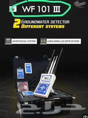 حفرابار كشف مياه تصوير ابار ارتوزاي مواسير تزويد تنظيف 5