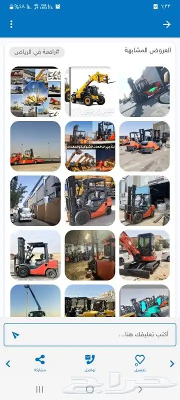 لتأجير المعدات الثقيله بأنواعها 1