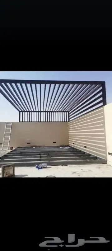 مظلات وسواتر وبرجولات وبيوت الشعر الملكي مواقف سيارات فرنسي 1