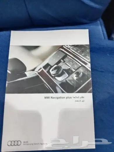 اودي كتاب تعليمات الوكاله جلد اصلي وا طبلون اصلي وا مفتاح A8 10