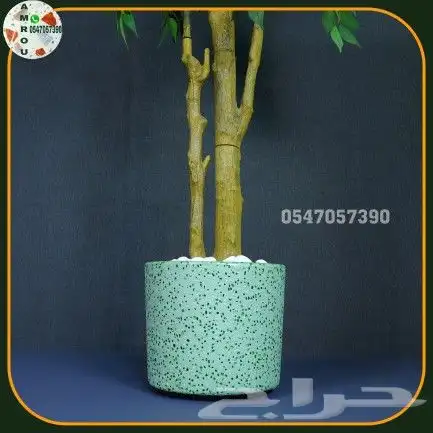 تيرازو مودرن terrazzo 0