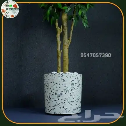 تيرازو مودرن terrazzo 2