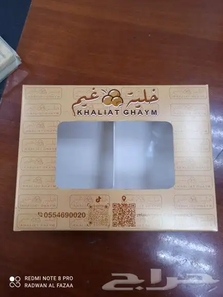 مطبعه طباعة ستكر بروشورات فواتير سندات قبض صرف اكواب بوكسات 2