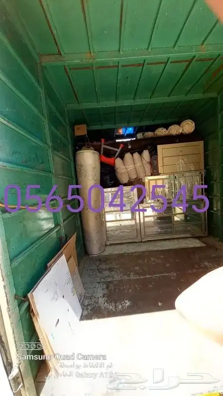 شركه نقل عفش في الباحه على اي مكان في المملكة 5