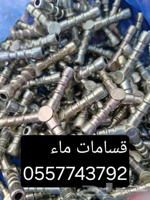 سقايات وعلافات واقفاص نقل واعلاف الدجاج اسعار جملة 11