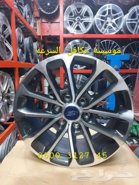 جنوط فورد F150 اصلي وكله شد بلد موديل 2020 1