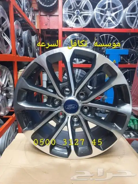 جنوط فورد F150 اصلي وكله شد بلد موديل 2020 2