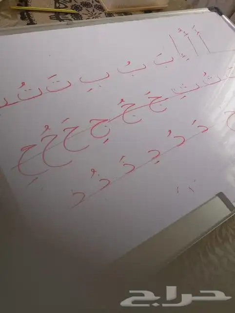 معلم تأسيس ومتابعة 9