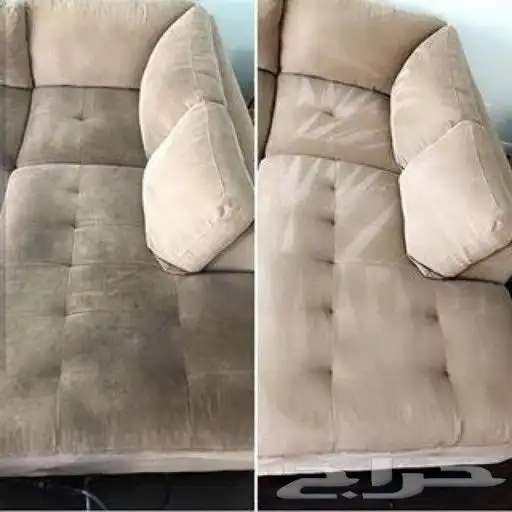 تنضيف شامل 2