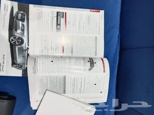 اودي كتاب تعليمات الوكاله جلد اصلي وا طبلون اصلي وا مفتاح A8 7
