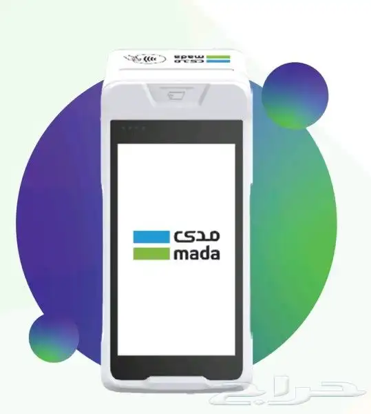 عروض نقاط بيع مدى 0