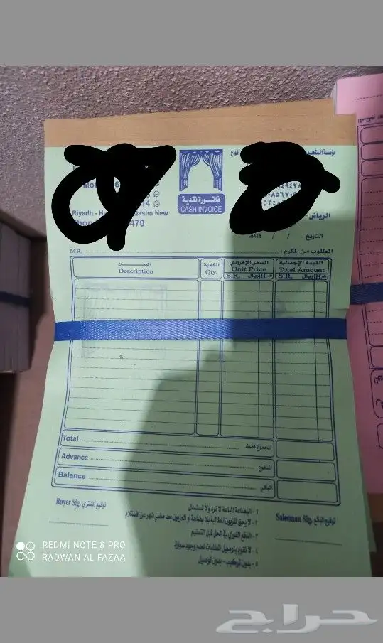 مطبعه طباعة ستكر بروشورات فواتير سندات قبض صرف اكواب بوكسات 5