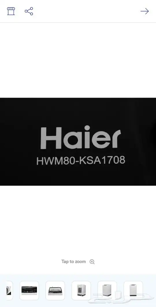 غساله أتوماتيك 500 ريال 7