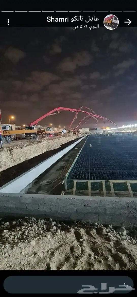 مصنع للخرسانة جاهزة في الرياض 0