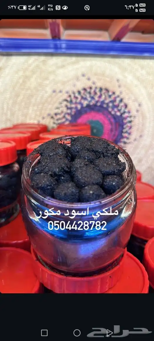 دخون ام احمد موقع وادي الدواسرالشارع العام بجانب ملعب الكوره 5