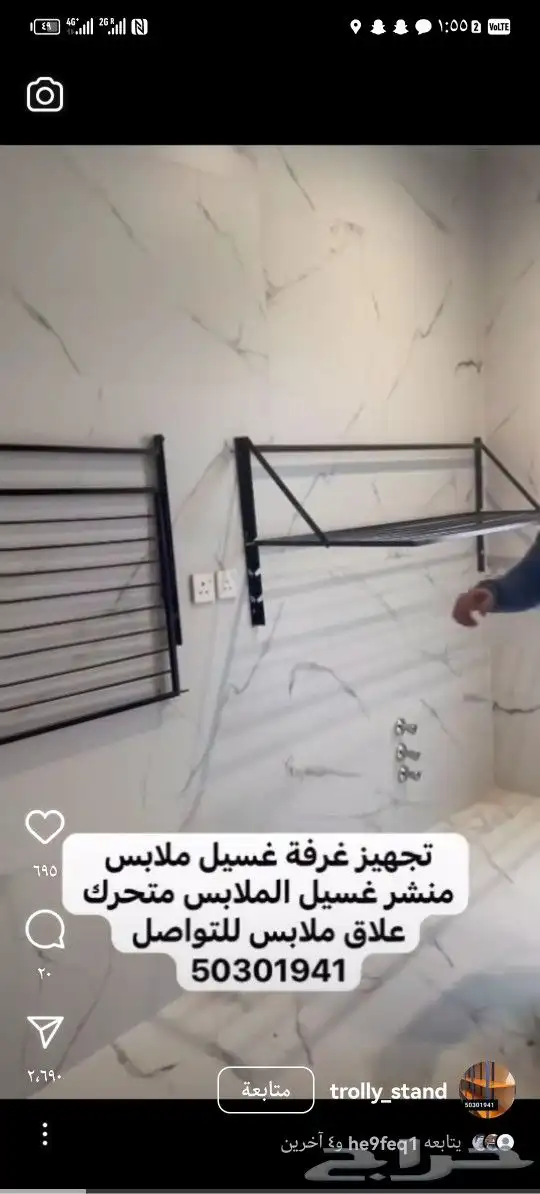 المظلات والسواتر 1